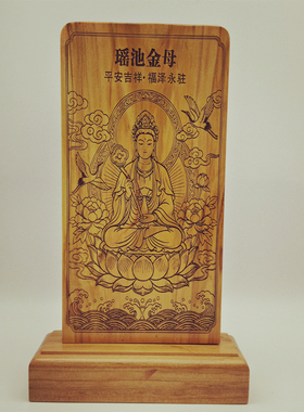 定制复古桃木令牌位雕刻
