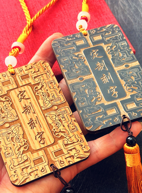 定制刻字木质雕刻复古腰牌纪念品宣传牌纪念道具无事牌网红名字牌