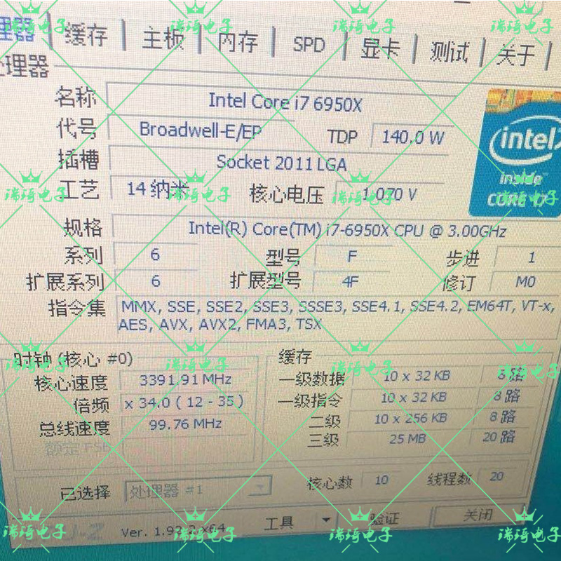 I7-6950X SR2PA处理器至尊正式版CPU兼容X99主板芯片组10核20线程-图2