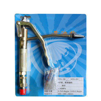 科球HCG-100200600万向黄油枪GZ-8A9注油器配件枪软管卡钳式枪嘴 - 图0