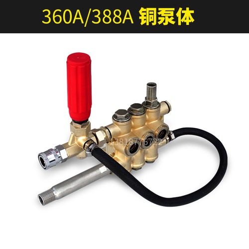 科球KQ-360A 388A高压洗车机水枪清洗机连杆调压阀曲轴进出水管 - 图0