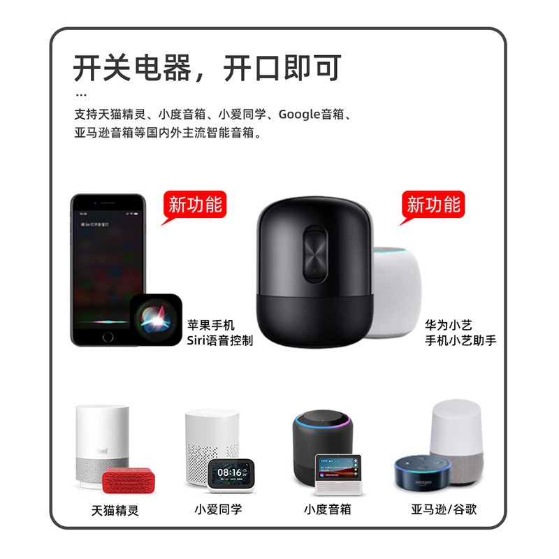 易微联wifi智能语音控制灯座E26和27家用免布线手机米家远程遥控 - 图0