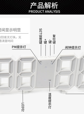 创意LED挂墙钟3D数字时钟