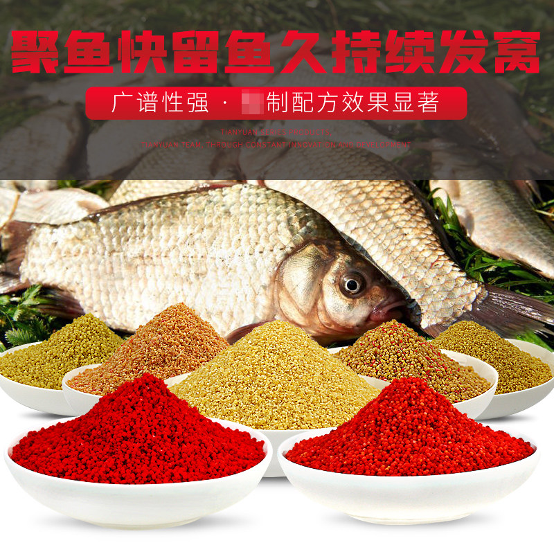 武汉天元人工合成麝香米神酒米1-5号颗粒打窝米鲫鱼鲤鱼钓饵窝料,淘宝优惠券,粉丝福利购,淘宝优惠卷
