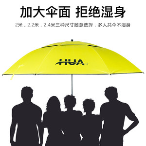 化氏2019新品钓鱼伞 2.4米 防晒防雨双层黑胶户外垂钓伞大钓伞