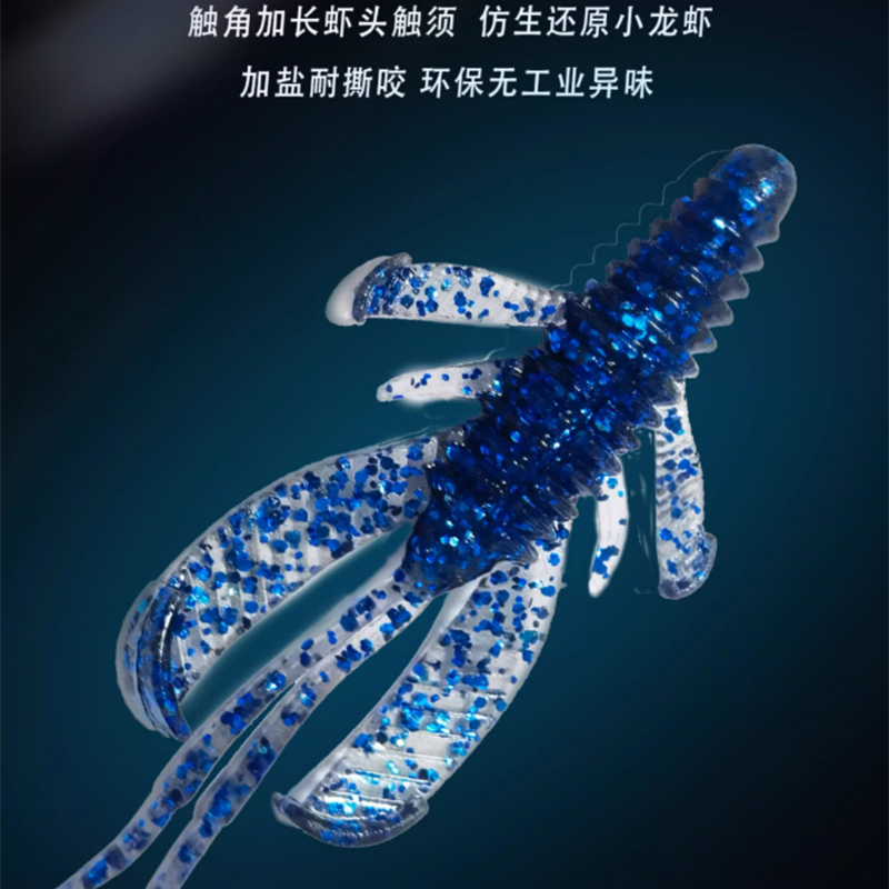 东鼎路亚软饵障碍虾高弹浮水型黑坑竞技鲈鱼鳜鱼德州内德钓组假饵 - 图0