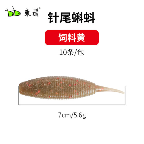 东鼎路亚软饵针尾蝌蚪黑坑黑鱼鲈鱼鳜鱼倒钓钓组软虫饵假饵仿生饵-图2