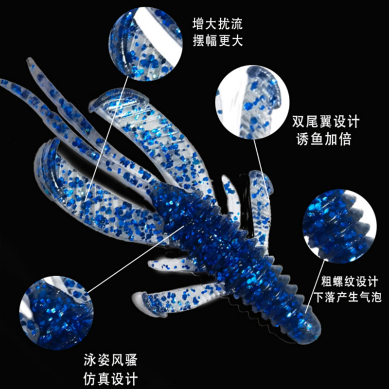 东鼎路亚软饵障碍虾高弹浮水型黑坑竞技鲈鱼鳜鱼德州内德钓组假饵 - 图1