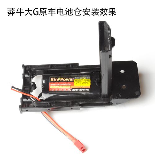 莽牛MN999 MN86升级大容量4000 7000毫安伟力12429 2S 7.4V锂电池 - 图0