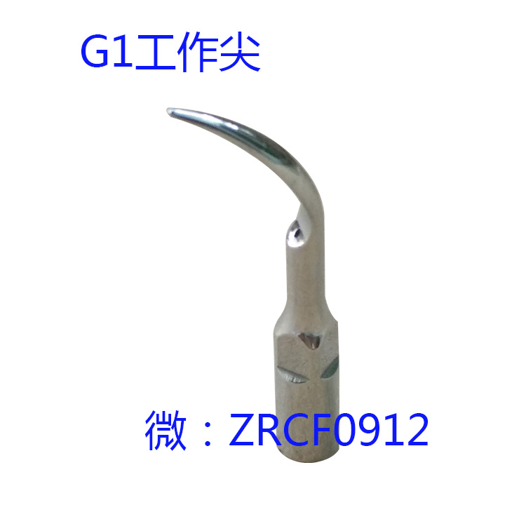 牙科器械手柄G1P1工作尖刀头拨手口腔科配件拔插式手柄可消毒 - 图0