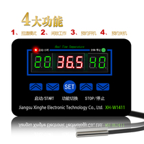 XH-W1411 digital temperature controller three-display multifunctional temperature controller control temperature control switch -19 - 99