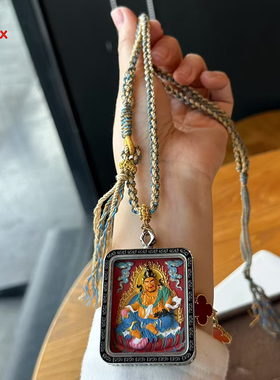 藏银朱砂唐卡手工彩绘立体浮雕黄财神挂链