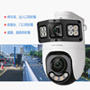Dual camera 10 million waterproof home surveillance camera