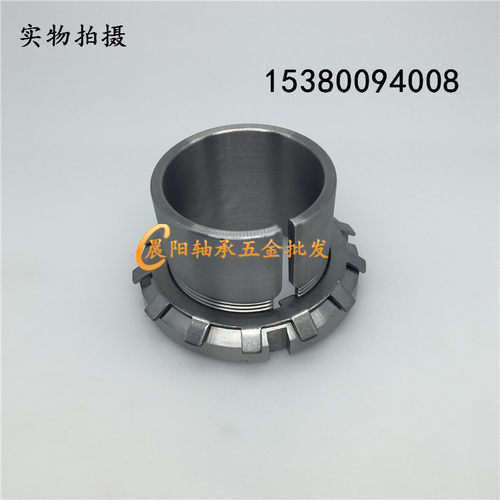 轴承紧定套锁套H205 H206 H207 H208 H209 H210 H211 H212衬套 - 图0