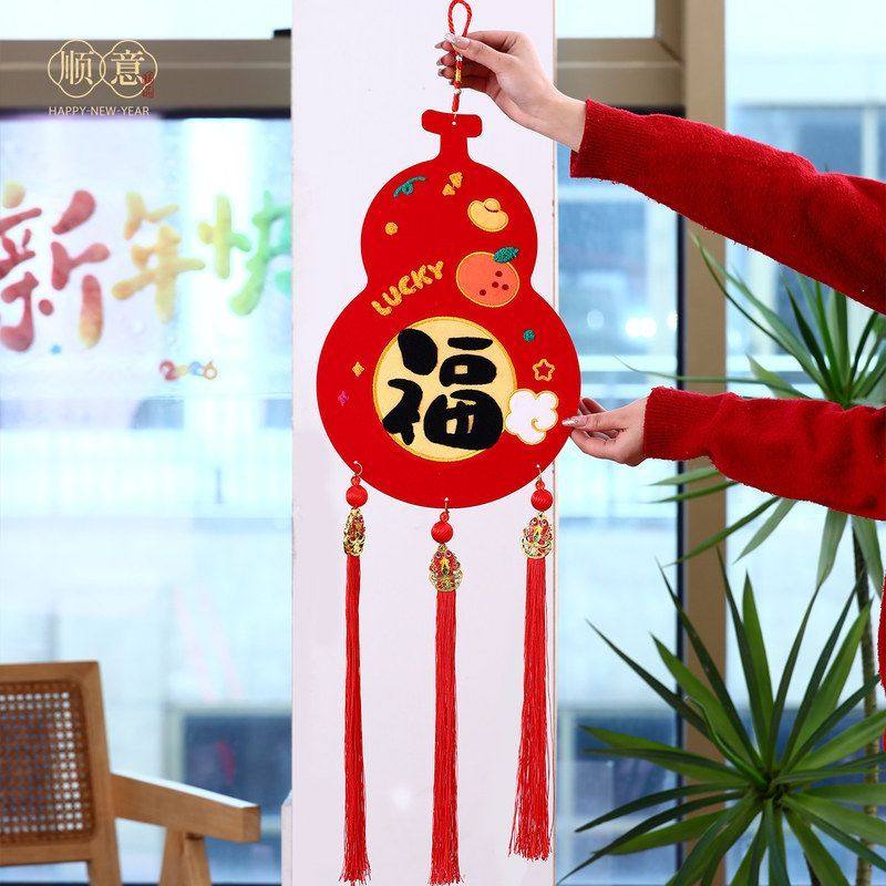 马年毛巾绣福字挂件2026新年装饰品挂饰门挂2026过年氛围饰品批货,淘宝优惠券,粉丝福利购,淘宝优惠卷