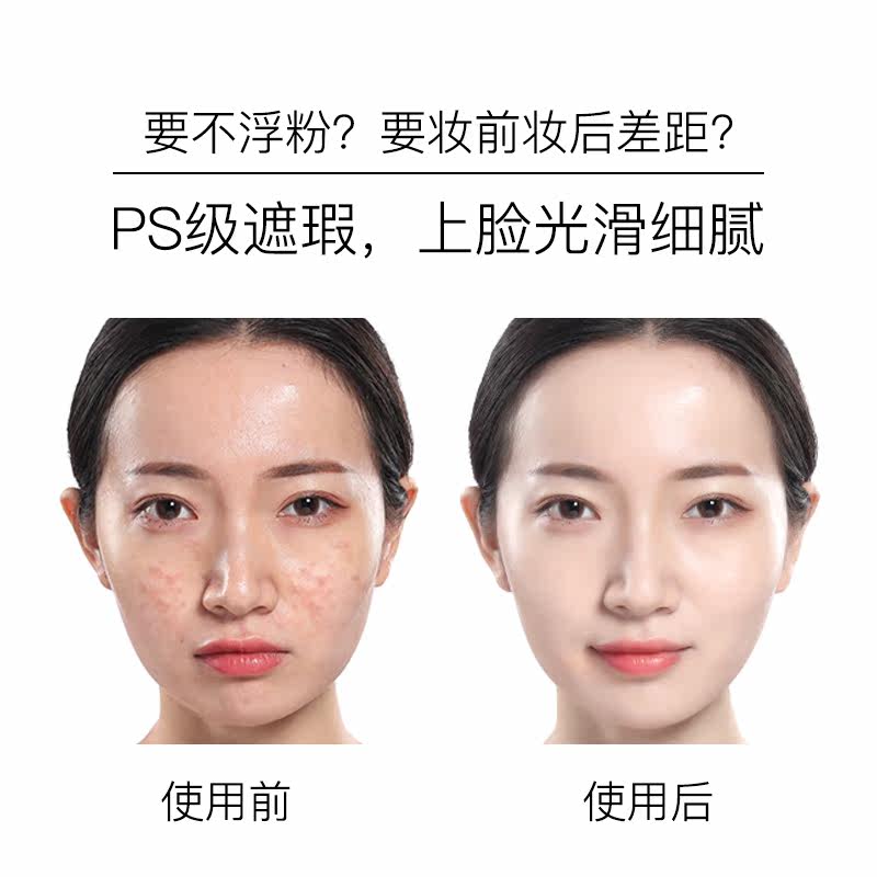 爱敬旗舰店官方旗舰age20s气垫bb霜 优合良行海外BB霜