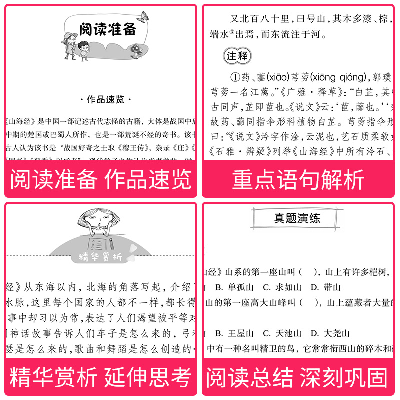 正版草原上的小木屋天地出版社正版四年级课外书名师指导小学生课外阅读书籍三五六年级必读经典书目青少版8-12岁儿童文学读物-图2