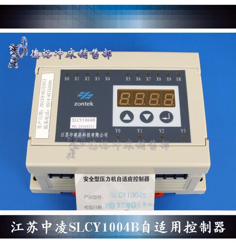 热销扬力J23冲床小电脑江苏中凌压力机自适应控制器SLCY1004B小PC - 图2