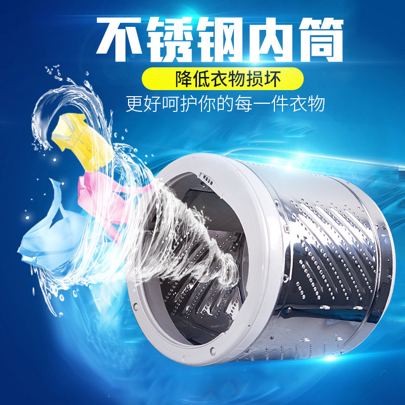 金松xqb90-h8290全自动波轮洗衣机 金松洗衣机