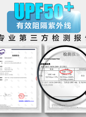 遮阳晚晚同款upf50+夏季