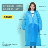 Длинный дождевик, дорожные бахилы, увеличенная толщина, большой размер