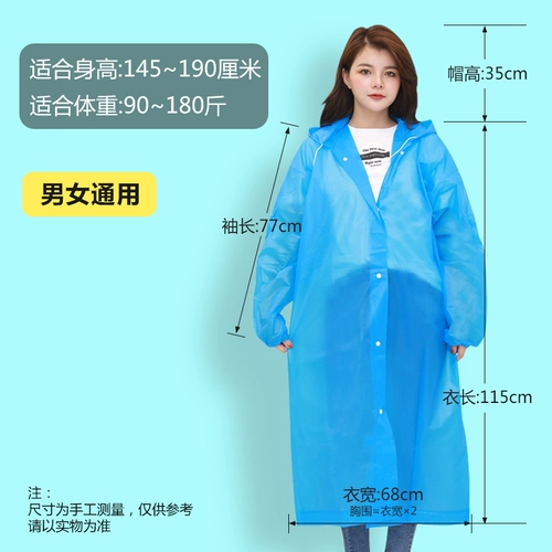 Длинный дождевик, дорожные бахилы, увеличенная толщина, большой размер