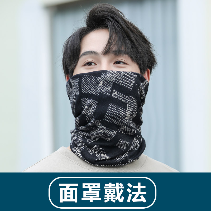 脖套男士保暖冬季高档骑行围脖子护颈帽子男2024新款薄款面罩男款
