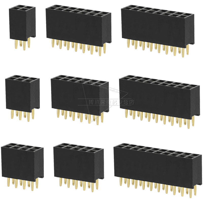 双排母2.54mm间距2*2P/3/4/5/6/8/10/16/20P排针座接插件连接器