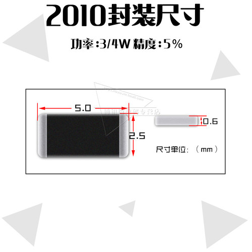 2010贴片电阻器2.4R 24欧 240K 2.7K 27K 270欧姆 3K 30K 300K - 图0