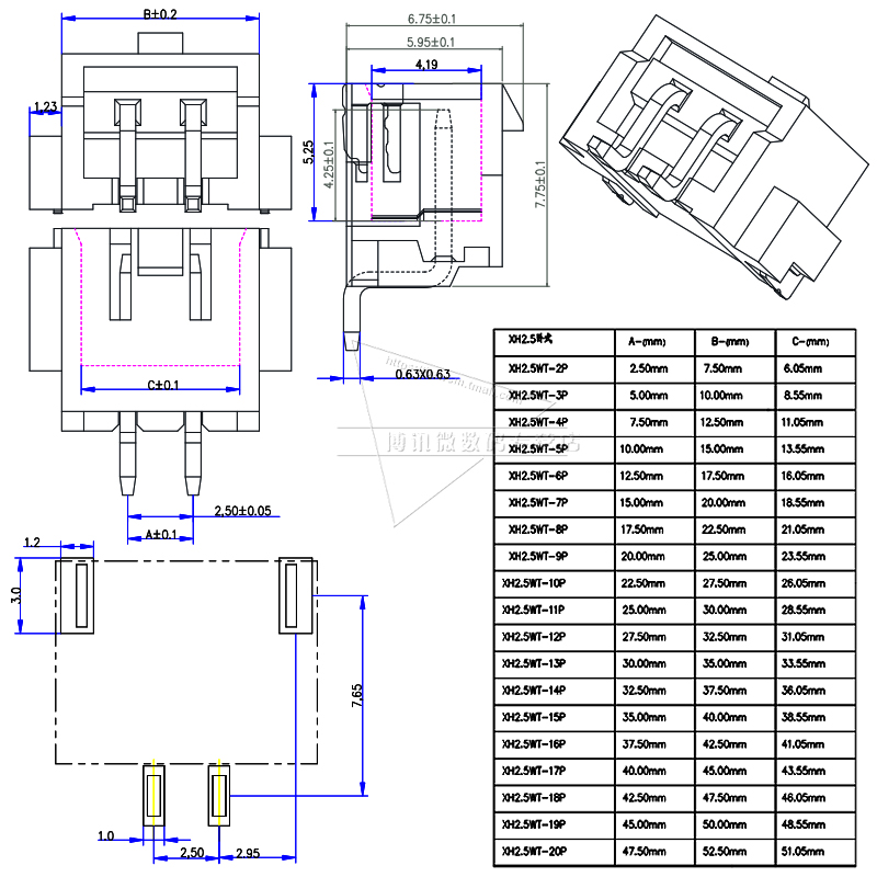 带扣XHB2.54mm间距连接器接插件卧贴立贴 2 3 4 5 6 7 8P针座插座 - 图2