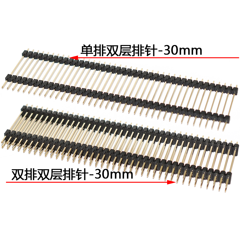 双层排针2.54mm单排/双排2*40p 1x40pin双塑直针 针长20/25/30mm