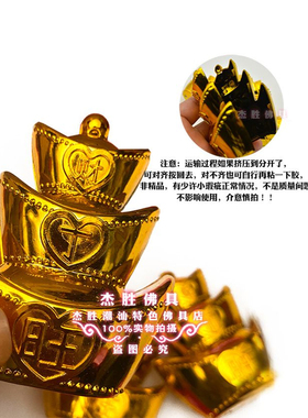 塑料三层金元宝金元宝 手工折纸折塔白糖塔装饰材料潮汕中秋配件