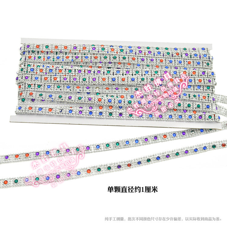 多款金银彩钻塑料珠链手工DIY材料潮汕中秋折纸折塔装饰塑料配件,淘宝优惠券,粉丝福利购,淘宝优惠卷