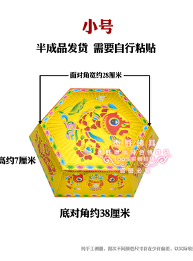 手工新款烫金底座同款