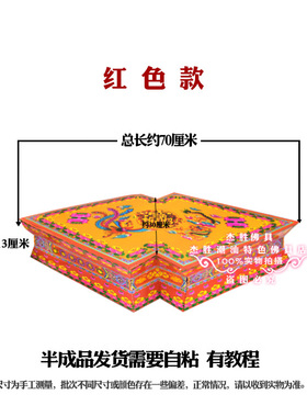 新款菱形底座双层底座