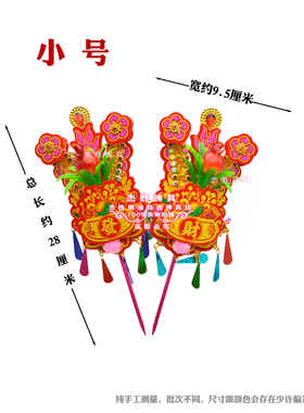 纯手工绒布金花石榴金花红绸