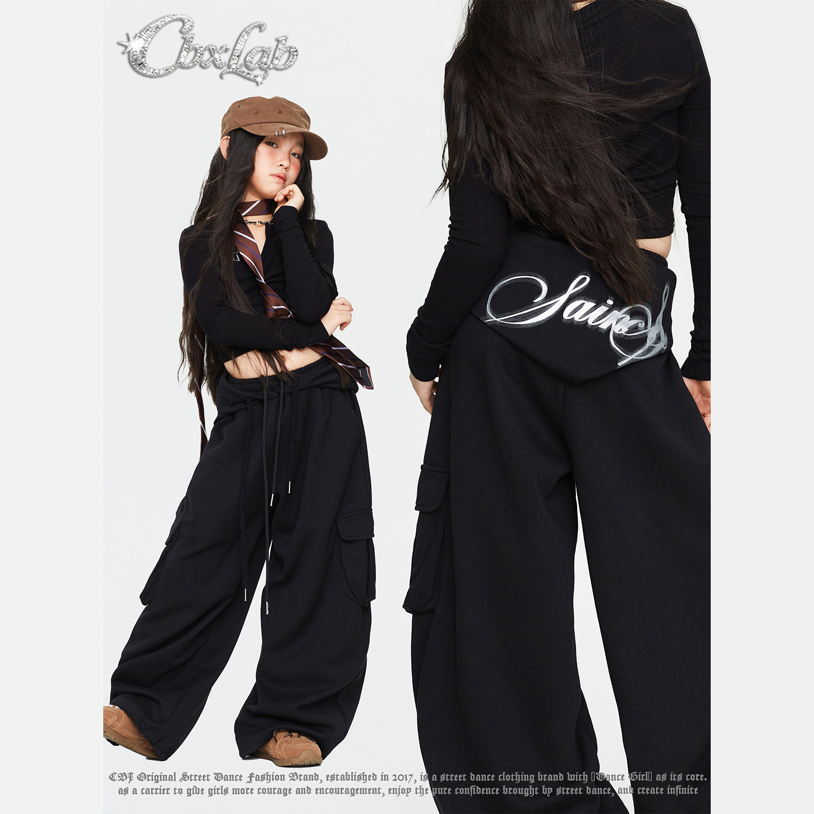 CBXLAB儿童街舞潮牌"帽衫长裤"爵士舞街舞松垮个性宽松工装长裤潮,淘宝优惠券,粉丝福利购,淘宝优惠卷