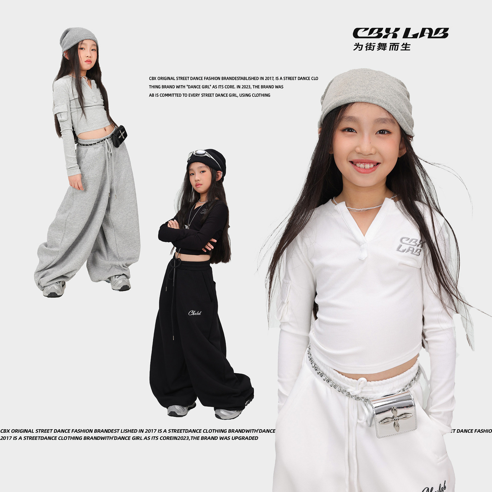 CBXLAB儿童街舞潮牌美式女童纯色爵士舞jazz跳舞走秀套装跳舞潮服,淘宝优惠券,粉丝福利购,淘宝优惠卷