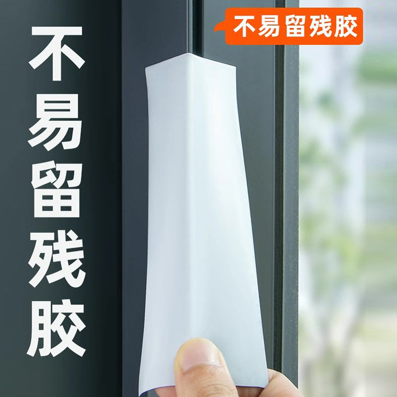 窗户防风密封条胶带封门窗玻璃缝隙防水挡风神器冬季专用防寒透明