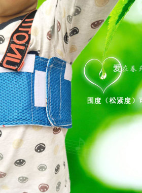 婴幼儿可调式心脏搭桥手术固定带