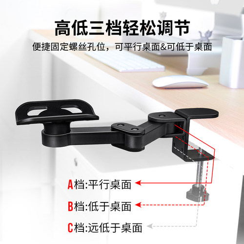 鹿为肘托键盘手托架铝合金电脑桌台式托手桌护腕鼠标垫手臂支架架 - 图1