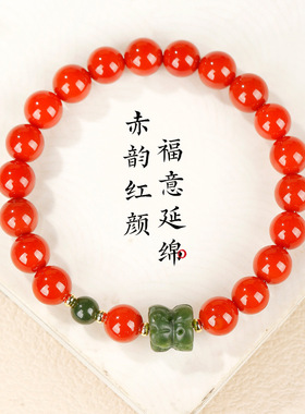 天然玉石南红玛瑙串珠手链女生和田碧玉转运珠手饰国风文玩手串
