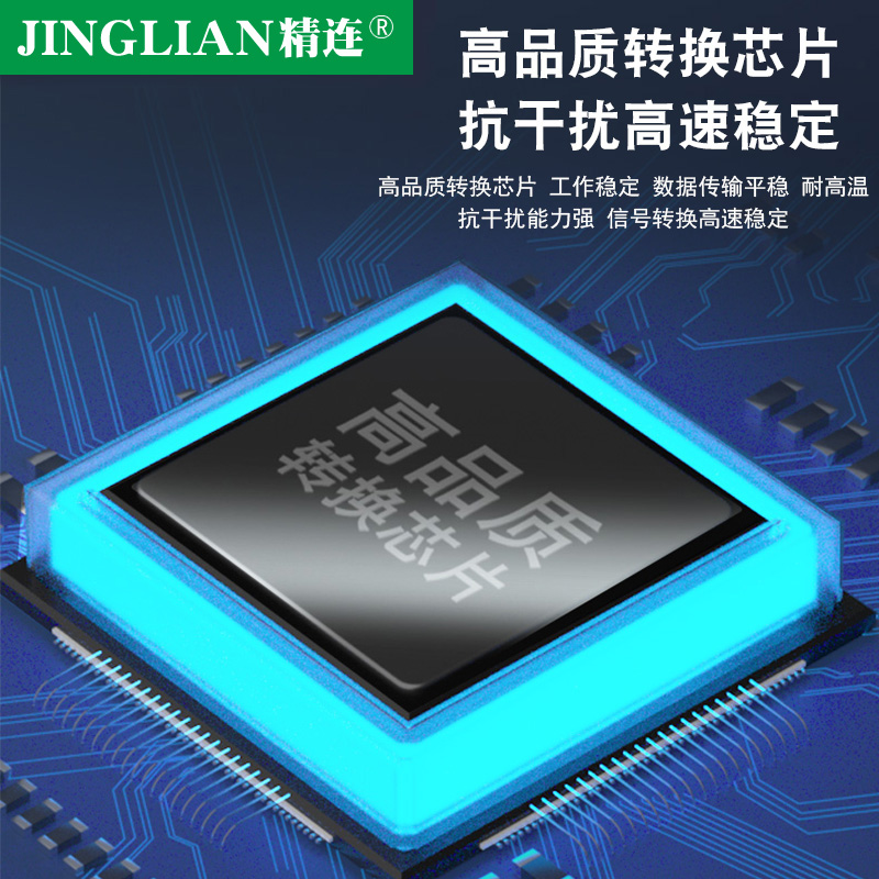 精连 百兆单模光纤收发器1光2电单纤/双纤20KM传输 一光两电监控光端机光电转换器接收机发射机一对 - 图0