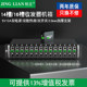Jinglian 14 slot/16 slot transceiver chassis dual power supply