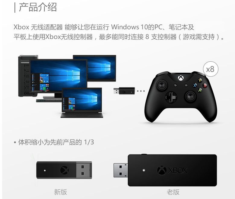 原装xss微软xbox手柄适配器ones无线Series二代接收器XSX充电电池-图1