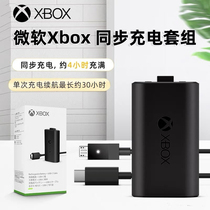 Microsoft original Xbox one handle battery set Series2020XSX ones rechargeable lithium battery