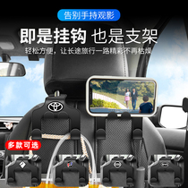 Versatile vehicular hook seat back hook multifunction car front backseat row back cell phone holder car hook