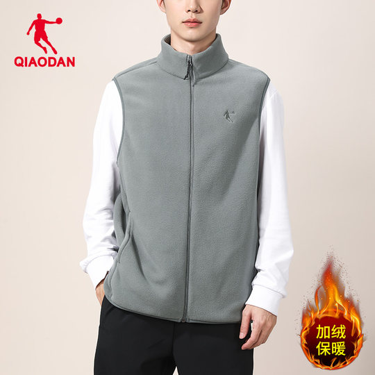 乔丹运动背心男款2024冬季新款官方正品加绒保暖开衫立领外穿马甲