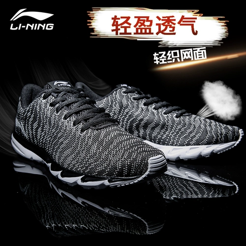 Li Ning, модные дышащие беговые кроссовки для тренировок для спортзала, лето 2022 года