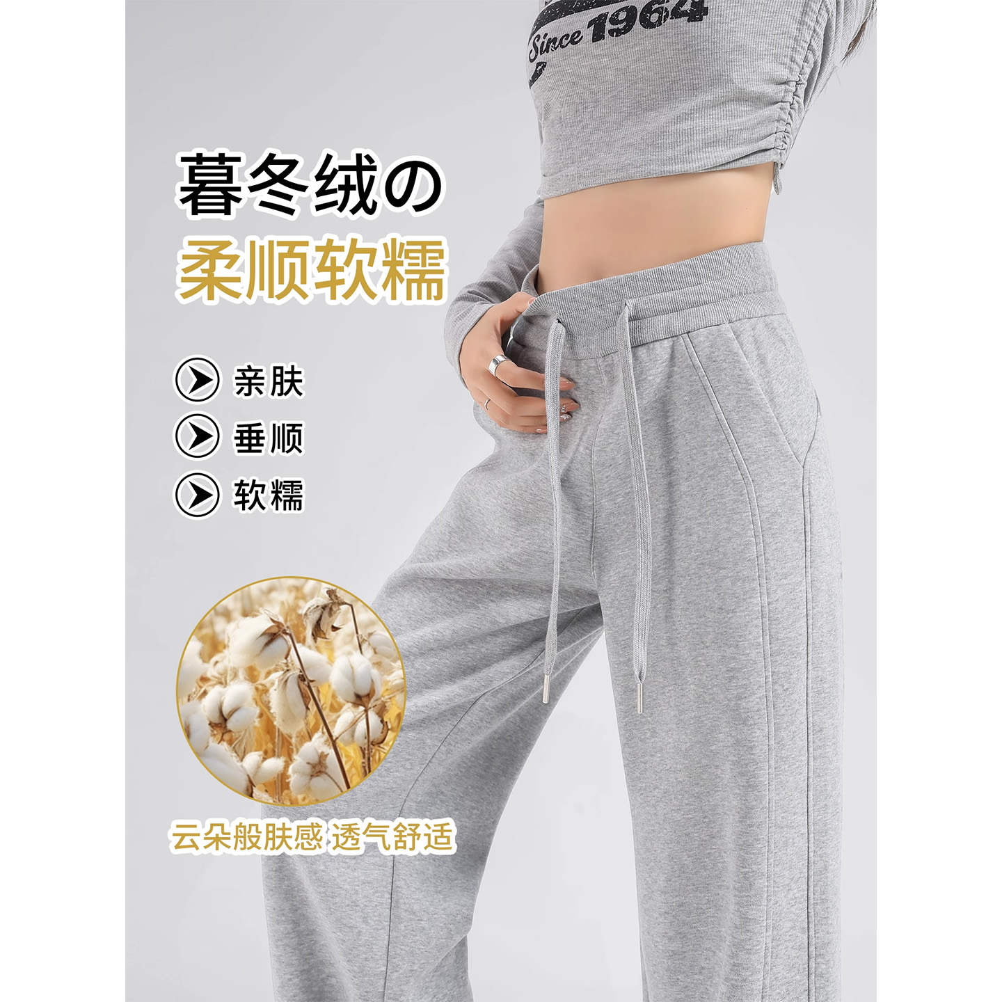 175高个子超长运动裤女秋冬新款高腰垂感直筒休闲卫裤加绒阔腿裤 - 图1